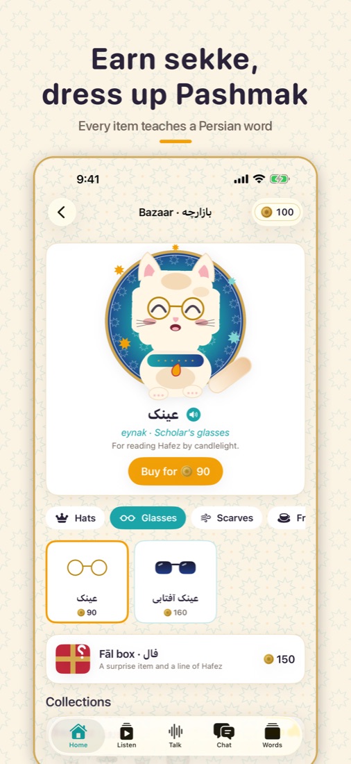 Pashmak's Bazaar